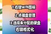 如何设置平板电脑连接机械硬盘？
