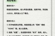 电视adb模式是什么？如何开启和使用？