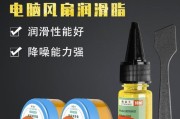 电风扇马达润滑用什么油？