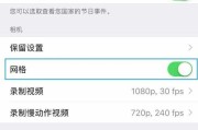 如何用手机快速拍出好看的照片？技巧有哪些？