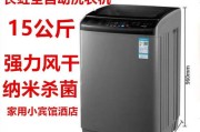长虹洗衣机xqb型号的含义是什么？如何根据型号选择洗衣机？
