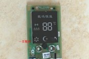 如何解决热水器触摸开关不灵的问题（教你轻松应对热水器开关失灵的情况）