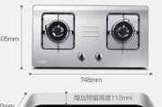 华帝燃气灶内部故障及解决方法（解密华帝燃气灶内部故障原因）