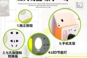 平板支架带充插电功能如何使用？使用时可能遇到哪些问题？