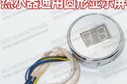 热水器调温不了怎么办（解决热水器温度调节问题的有效方法）