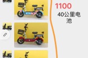 哈罗家用电瓶车启动方法是什么？启动不了怎么办？