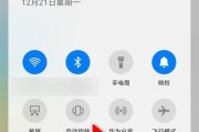 华为手机主题自定义设置有哪些步骤？