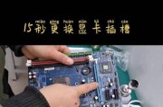 老电脑显卡拔出方法是什么？