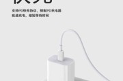 iPhone13充电头多少瓦（充电头瓦数解析）