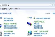 联想电脑卸载腾讯视频不彻底？有效方法是什么？