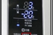 冰箱发热烫手不制冷怎么办（解决冰箱发热问题的有效方法）