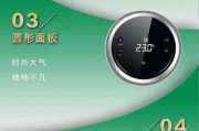 解决世博盖世壁挂炉故障的方法（掌握关键故障分析，轻松应对挂炉问题）