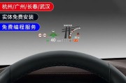 宝马ix1抬头显示器设置步骤是什么？