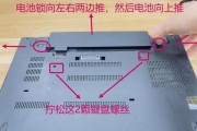 笔记本内存条上下插槽拆卸方法？步骤是什么？