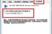 掌握最强笔记本电脑的操作方法（解锁笔记本电脑的潜力）