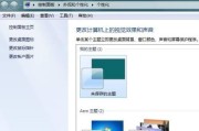 电脑模糊的原因及解决方法（探究电脑模糊的各种可能因素）