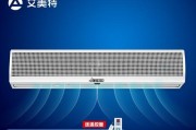 揭秘风幕机背后的水珠之谜（解读风幕机为何会有水珠）