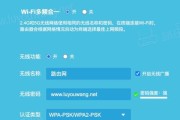 忘记电脑wifi密码怎么办？更改无线网络密码的步骤是什么？