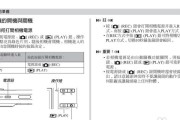 方正显示器调整方法（简单易行的操作步骤）