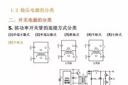 两个开关电源如何正确连接？操作步骤是什么？
