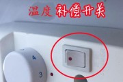 冰箱两边很烫是正常的吗（探究冰箱两侧发热的原因及影响）