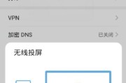 苹果手机如何实现投屏？投屏过程中遇到问题怎么办？