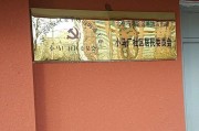 海淀区音响改装店地址在哪里？