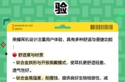 荣耀耳机如何连接手机？连接过程中常见问题有哪些？