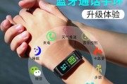 智能手带正确的佩戴方法是什么？哪里有教学视频？