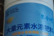 液态混合物的研究与应用（探索液态混合物的化学性质及应用前景）