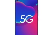 中兴天机Axon11SE手机的使用体验（快速）