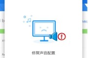 电脑没有安装音频设备怎么办？如何检测和安装音频驱动？