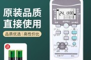 如何清洗洗衣机，让它干干净净（简单有效的清洁方法）