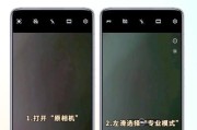华为手机拍月亮相机设置方法是什么？