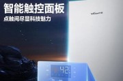 探究夏普热水器E6故障判断技巧（如何快速准确判断夏普热水器E6故障）