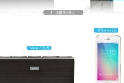 电脑蓝牙音响声音小如何调整？