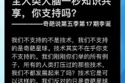 乌托邦显卡性能如何？用户评价怎么样？