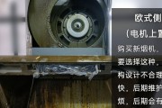 油烟机启动较慢的原因及解决方法（分析油烟机启动缓慢的因素和提速的技巧）