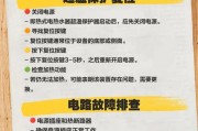 如何解决热水器使用时间过长不再热的问题（掌握关键原因及解决方案）