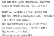 如何高效传输高内存文件到电脑？传输过程中需要注意什么？
