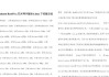 主机的网卡怎么装驱动？安装步骤是什么？