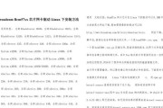 主机的网卡怎么装驱动？安装步骤是什么？