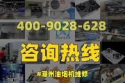 分析以年代抽油烟机自动开机原因及维修方法（油烟机自动开机的探究与解决）