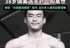痛心！健美选手刘一阳逝世，年仅38岁，生前曾是中山大学副教授