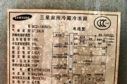 夏普冰箱显示e0故障代码怎么办？如何快速解决？