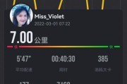 华为智能手表跑力指数怎么看？跑力指数有何作用？