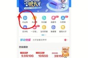 取消移动路由器半年套餐的正确步骤是什么？