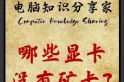 银武士智能手表性能如何？使用中常见问题有哪些？