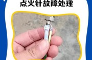 帅康燃气灶打不着火的原因及处理方法（帅康燃气灶打不着火的常见故障及维修方法）