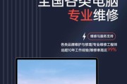 笔记本电脑边周围漏液了怎么办？如何处理和维修？